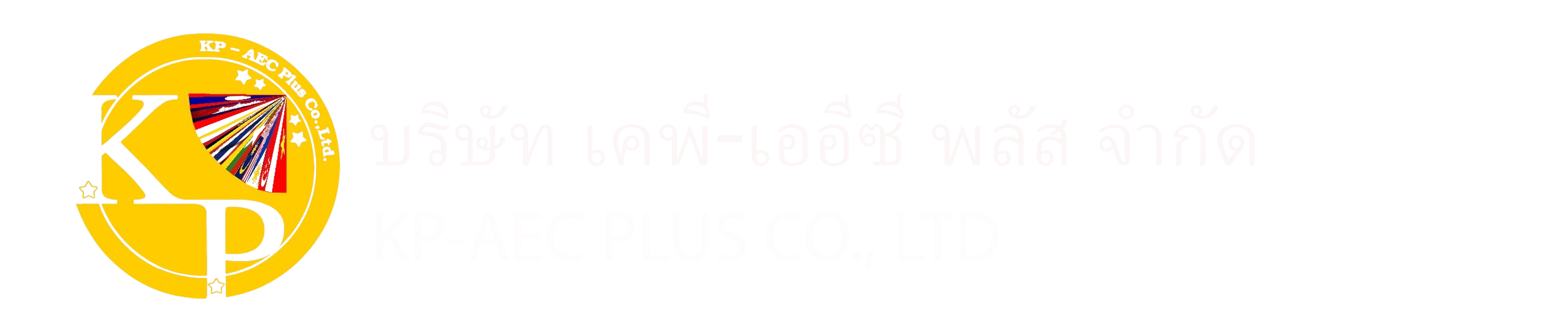 เคพี-เออีซี พลัส
